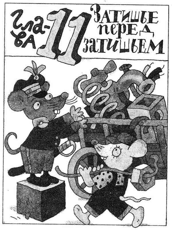 Гарантийные возвращаются - i_038.jpg