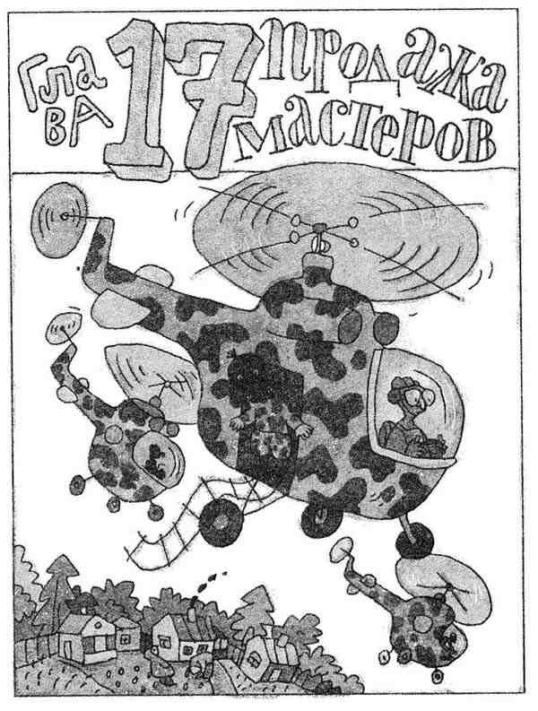 Гарантийные возвращаются - i_060.jpg
