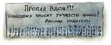 Самые страшные ужасы. Жуткие истории - i_051.jpg