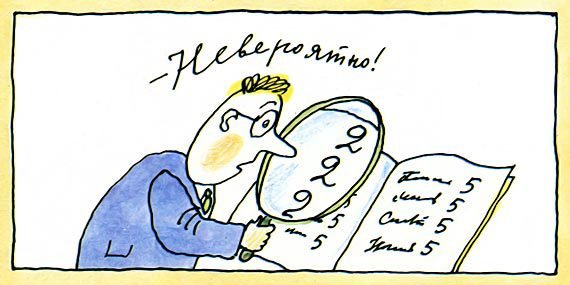 Письма ребёнку - i_009.jpg