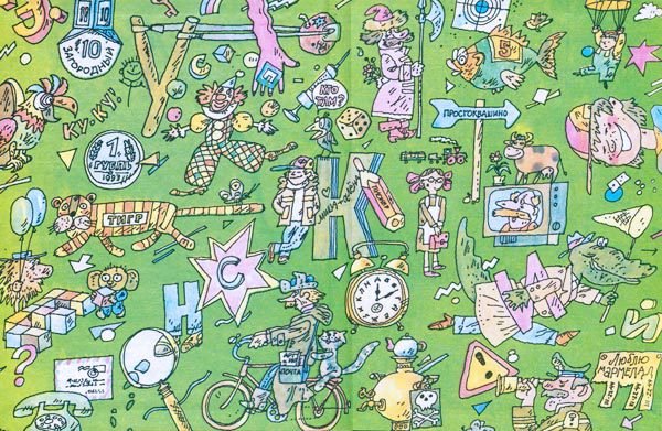 Пластмассовый дедушка - i_001.jpg