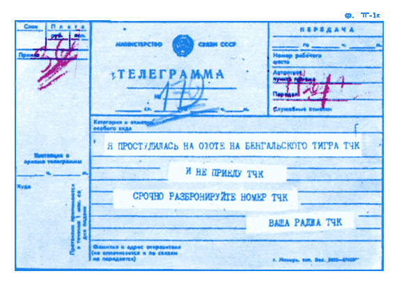 Пластмассовый дедушка - i_010.png