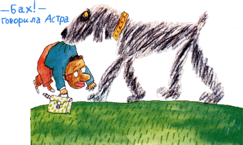 Пластмассовый дедушка - i_013.png