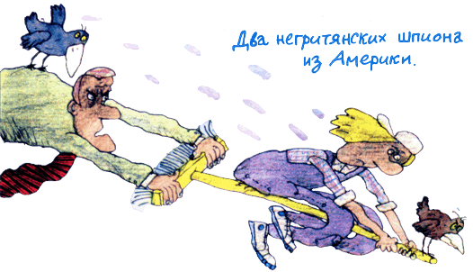 Пластмассовый дедушка - i_028.png