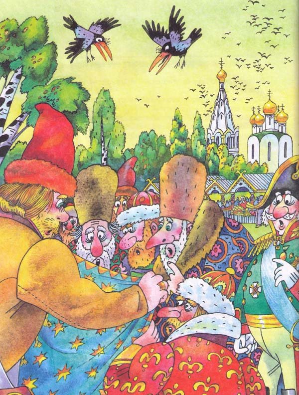 Сказки - i_025.jpg