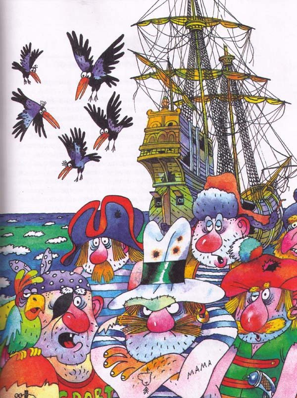 Сказки - i_026.jpg