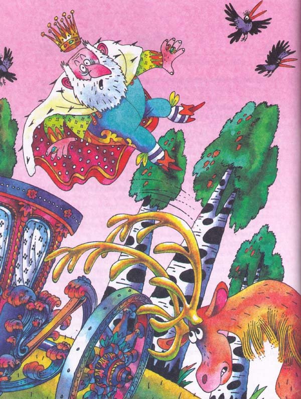 Сказки - i_027.jpg