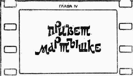 Бабушка удава - i_012.png