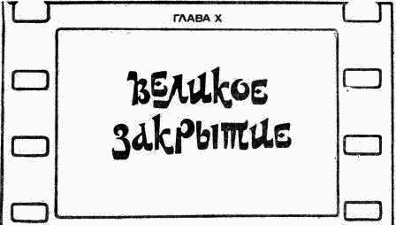 Бабушка удава - i_034.png