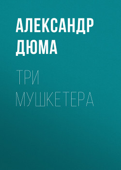 Серия книг Классика литературы и классика иллюстраций