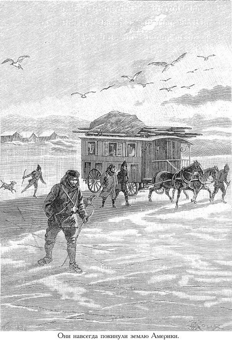 Цезарь Каскабель (иллюстр.) - _045.jpg