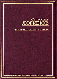 Книга Домик в деревне