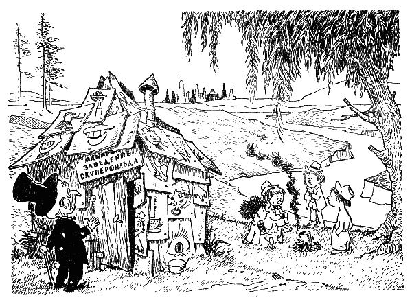 Незнайка на Луне (с иллюстрациями) - i_127.png