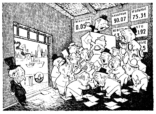 Незнайка на Луне (с иллюстрациями) - i_148.png
