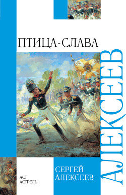 Книга «Грозный всадник», «Небывалое бывает», «История крепостного мальчика», «Жизнь и смерть Гришатки Соко