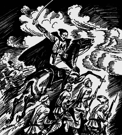 Богатырские фамилии. Красные и белые (Сборники рассказов) - Sob33121.png