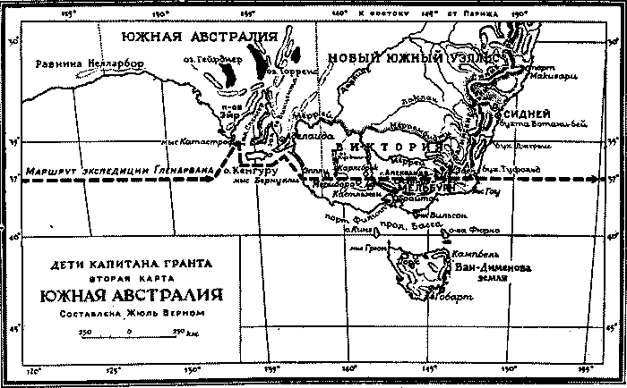 Дети капитана Гранта - i_035.png