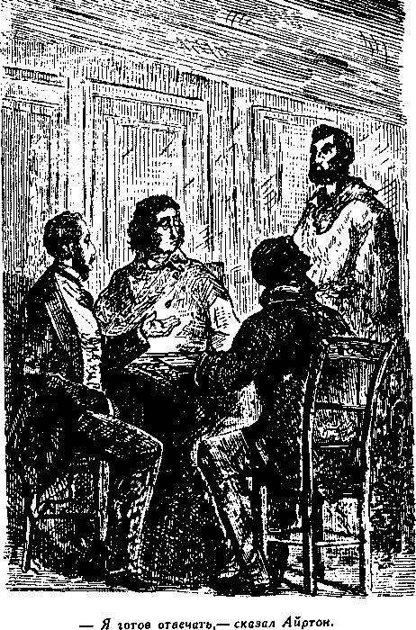 Дети капитана Гранта - i_068.png