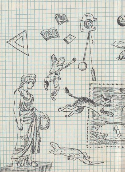 Некоторые удивительные события из жизни Бориса Пузырькова - i_058.jpg