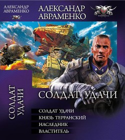 Читать онлайн книгу Сборник Книга Сборник