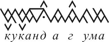 Девочка из страны кошмаров - i_009.jpg