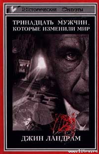 Книга Гейтс Уильям