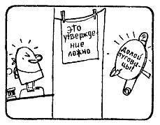 А ну-ка, догадайся! - _11.jpg