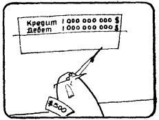 А ну-ка, догадайся! - _158.jpg