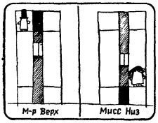 А ну-ка, догадайся! - _230.jpg