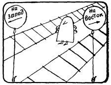 А ну-ка, догадайся! - _231.jpg