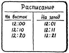 А ну-ка, догадайся! - _232.jpg