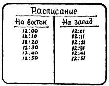 А ну-ка, догадайся! - _235.jpg