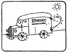 А ну-ка, догадайся! - _245.jpg