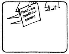 А ну-ка, догадайся! - _276.jpg