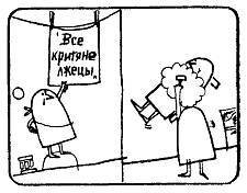 А ну-ка, догадайся! - _33.jpg