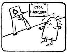 А ну-ка, догадайся! - _92.jpg