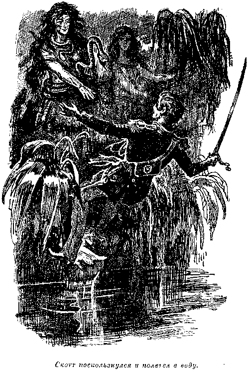 Собрание сочинений, том 2. Оцеола, вождь семинолов. Морской волчонок - i_020.png