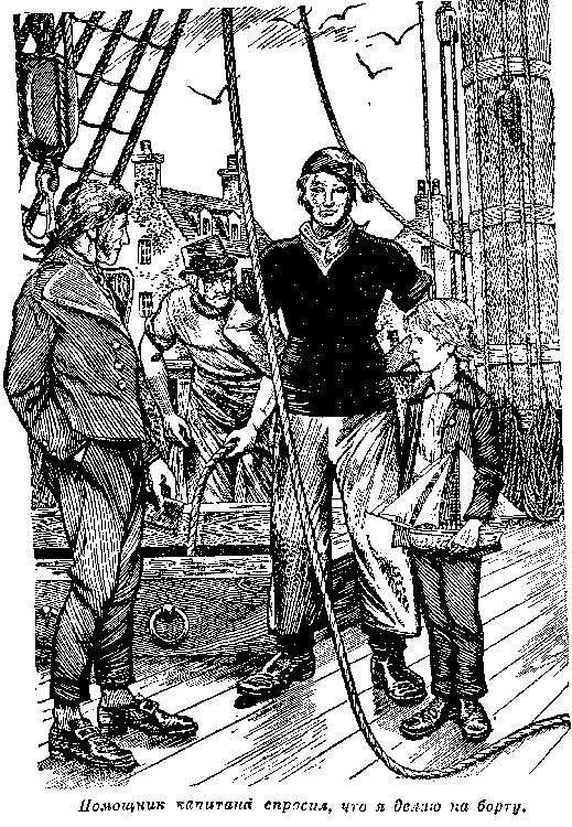 Собрание сочинений, том 2. Оцеола, вождь семинолов. Морской волчонок - i_038.png