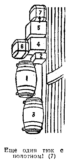 Собрание сочинений, том 2. Оцеола, вождь семинолов. Морской волчонок - i_047.png