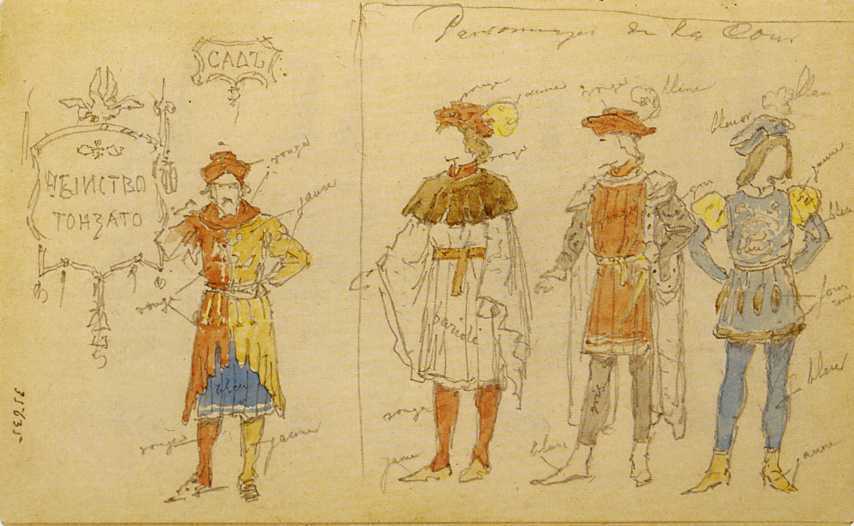 При дворе русских императоров. Произведения Михая Зичи из собраний Эрмитажа - pic_11.jpg