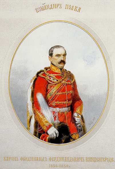 При дворе русских императоров. Произведения Михая Зичи из собраний Эрмитажа - pic_39.jpg