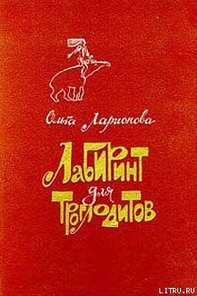 Книга Клетчатый тапир