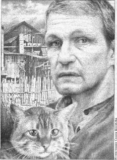 Журнал ЕСЛИ №11 ЗА 2004 ГОД - pic_4.jpg