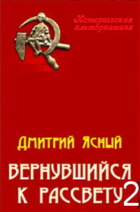 Книга Здравствуйте, я Лена Пантелеева! (СИ)