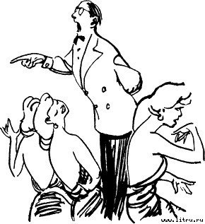 Четвертый позвонок, или Мошенник поневоле (и) - _08.jpg