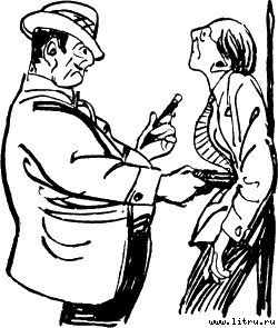 Четвертый позвонок, или Мошенник поневоле (и) - _20.jpg