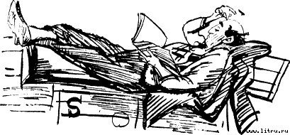 Четвертый позвонок, или Мошенник поневоле (и) - _36.jpg