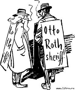 Четвертый позвонок, или Мошенник поневоле (и) - _40.jpg