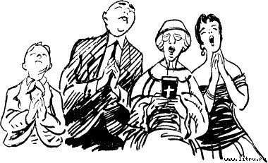 Четвертый позвонок, или Мошенник поневоле (и) - _41.jpg