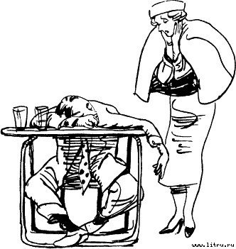 Четвертый позвонок, или Мошенник поневоле (и) - _51.jpg